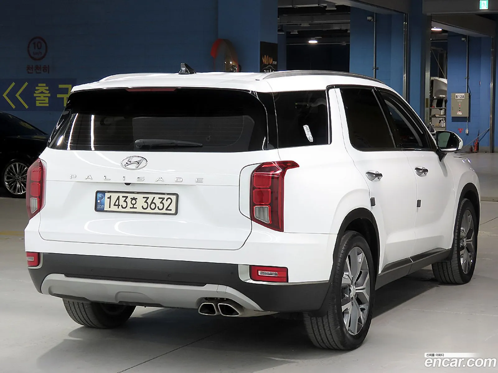 Hyundai Palisade 2022 — 15