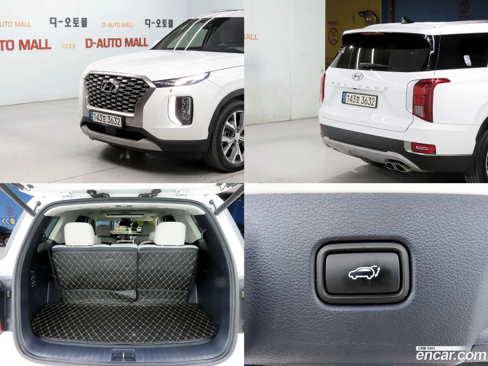 Hyundai Palisade 2022 — 17