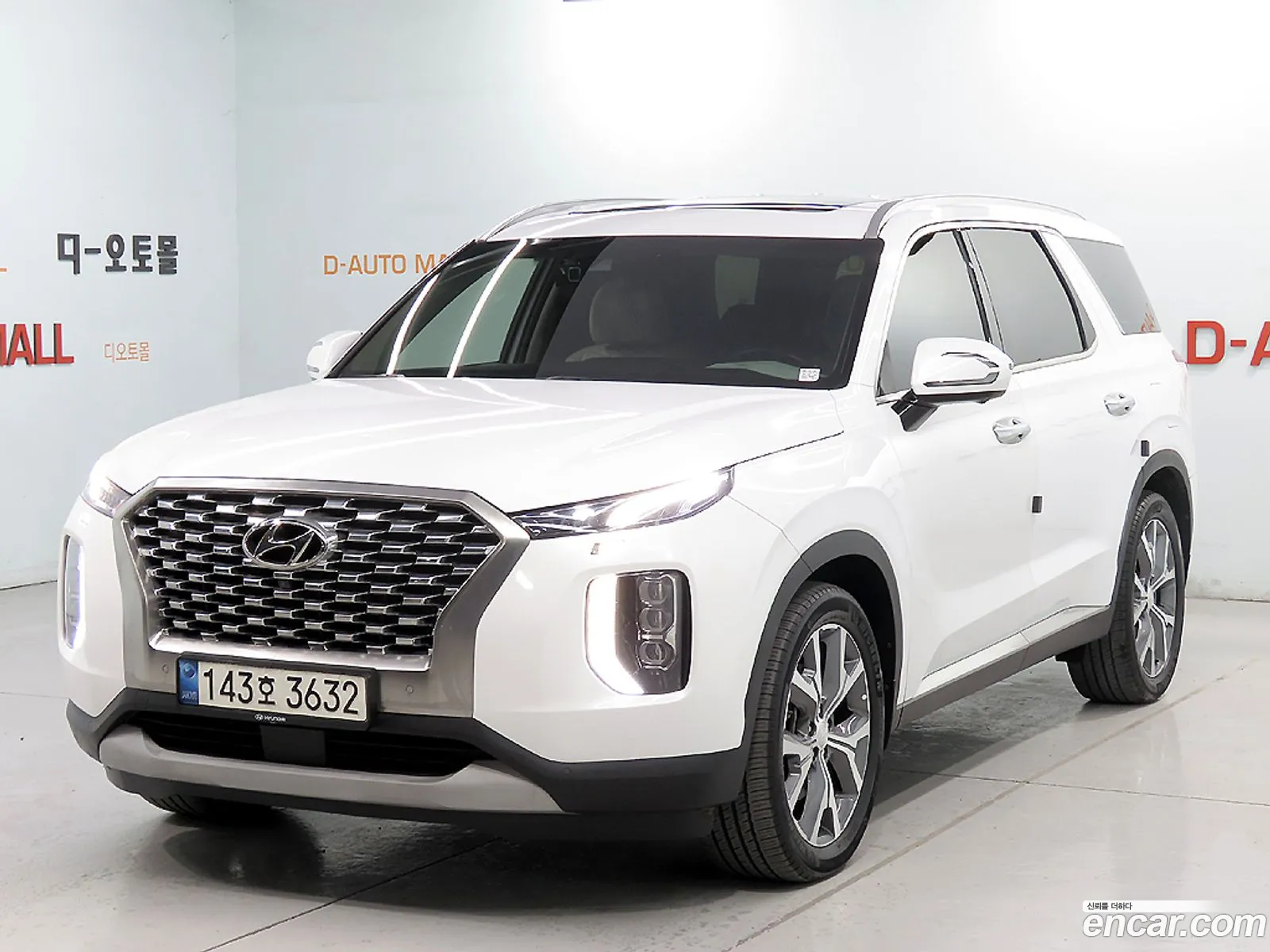 Hyundai Palisade 2022 — 16