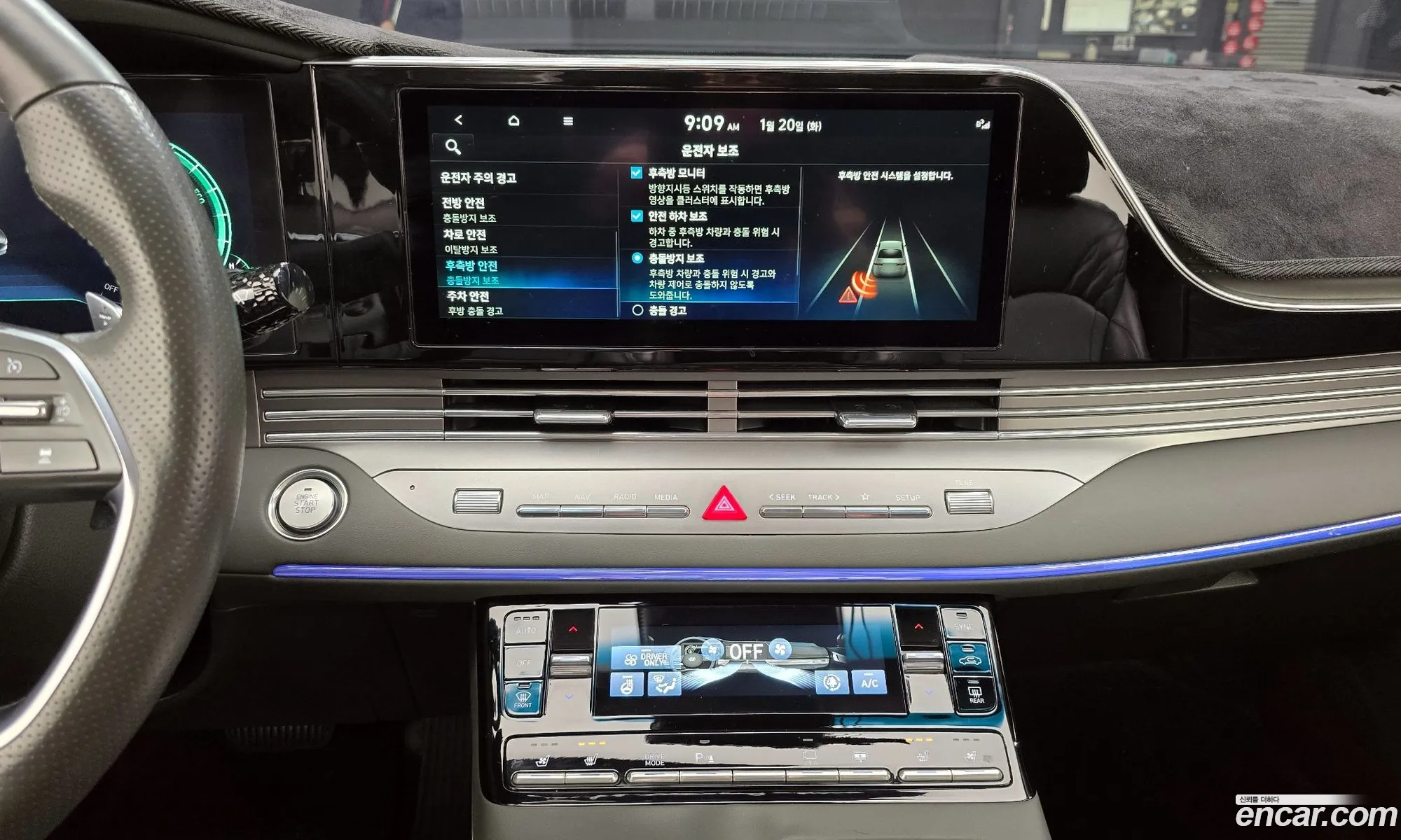 Hyundai Grandeur IG Hybrid 2021 — 7