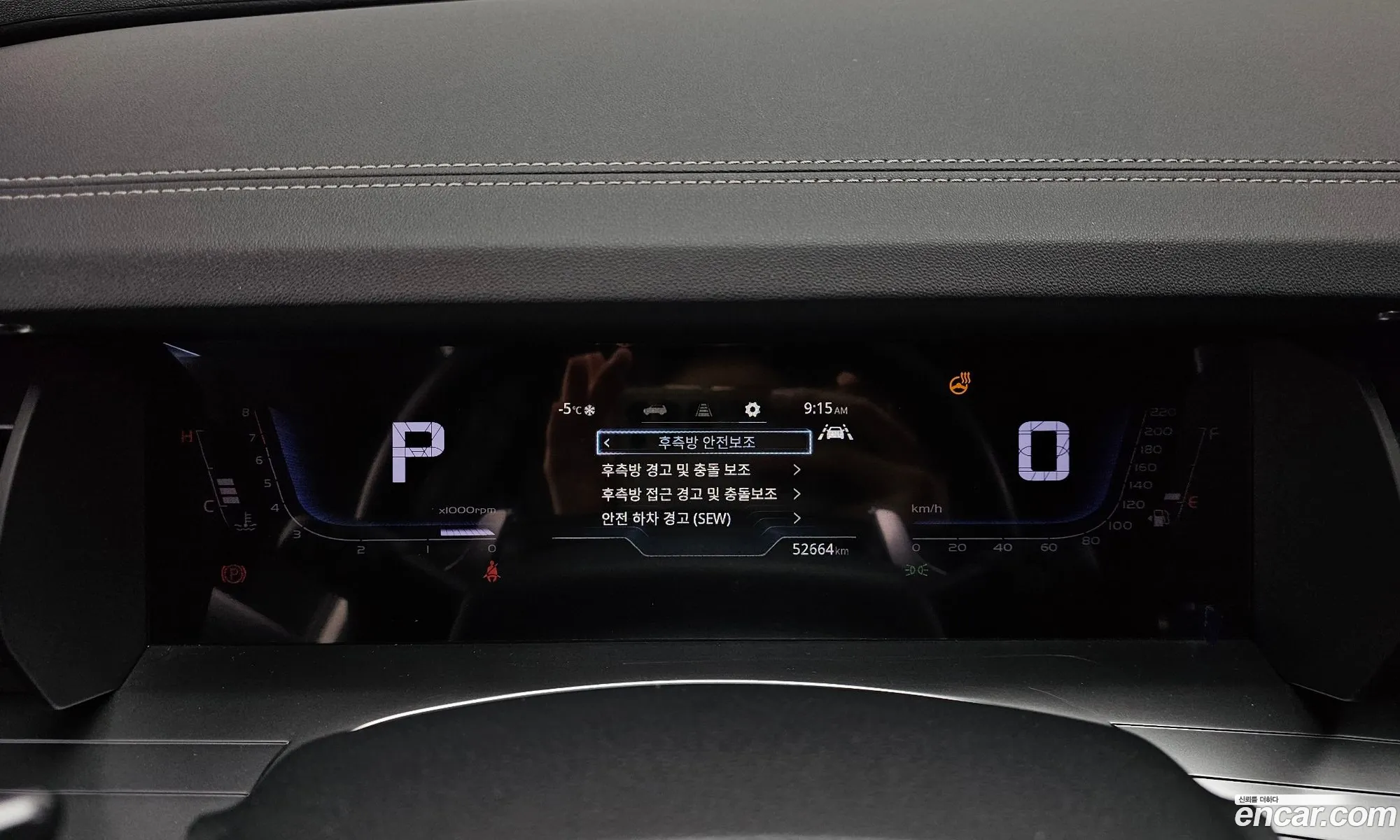 KG Mobility (SsangYong) Torres 2023 — 11