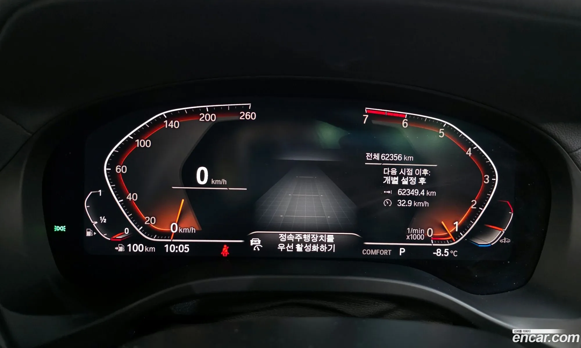 BMW X4 2021 WBA2V9103M9G91684 — 20