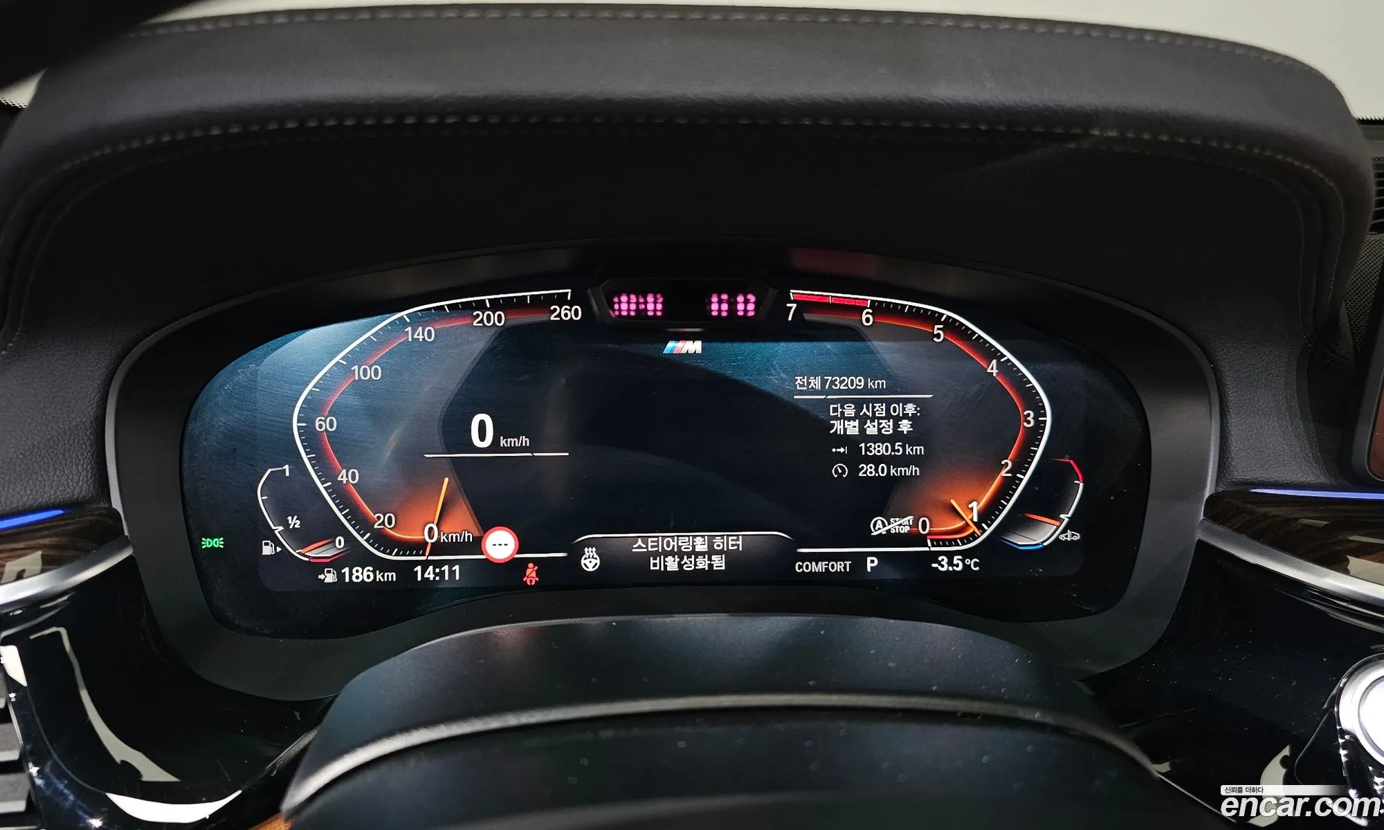 BMW 5 Series 2021 WBA11BH06MCF79081 — 11