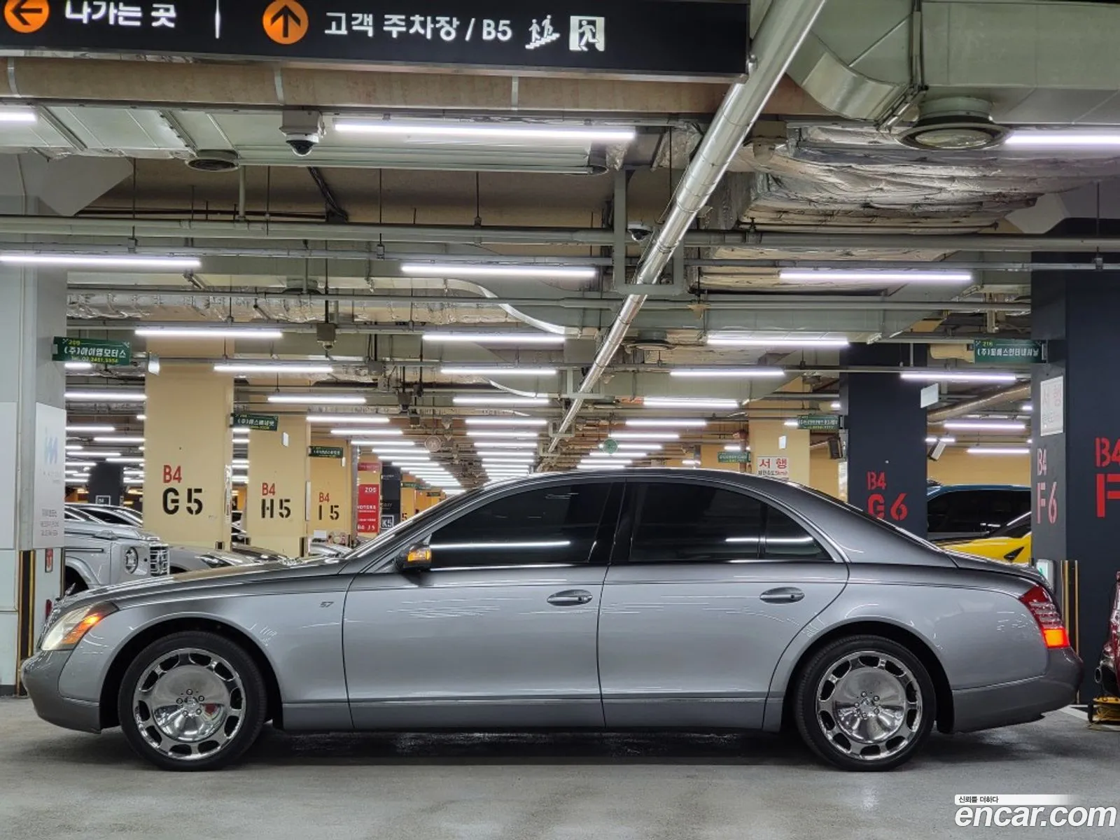 Maybach 57