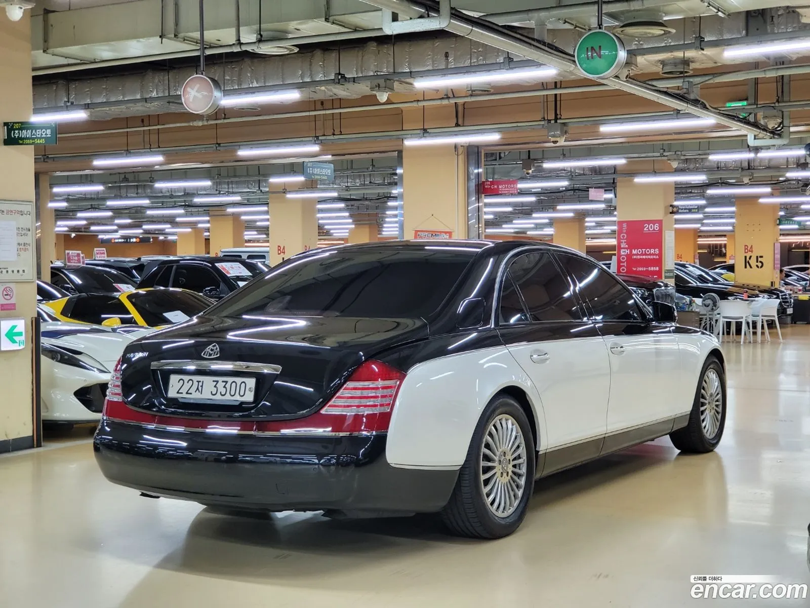 Maybach 57 2011 — 7