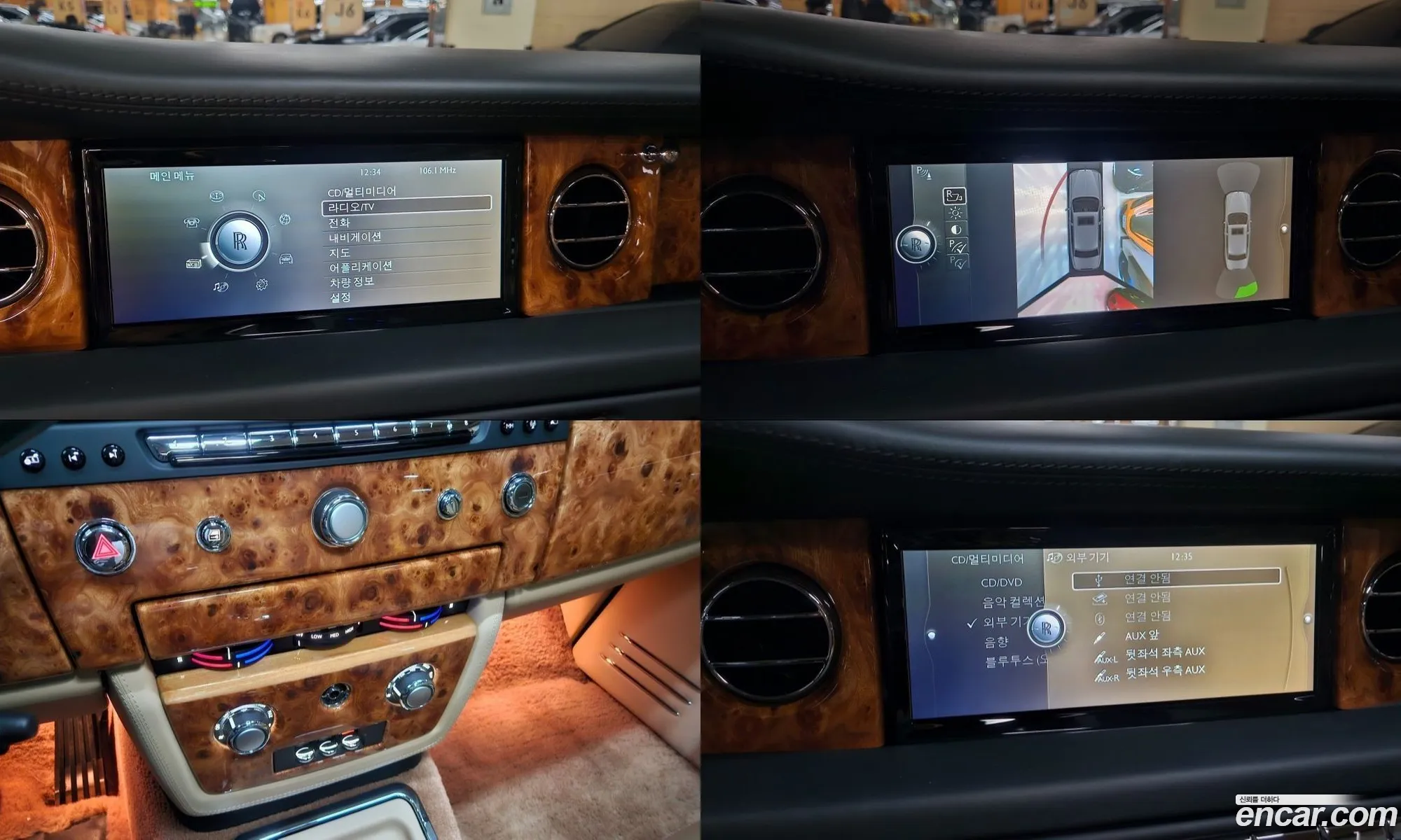 Rolls-Royce Phantom 2014 — 5