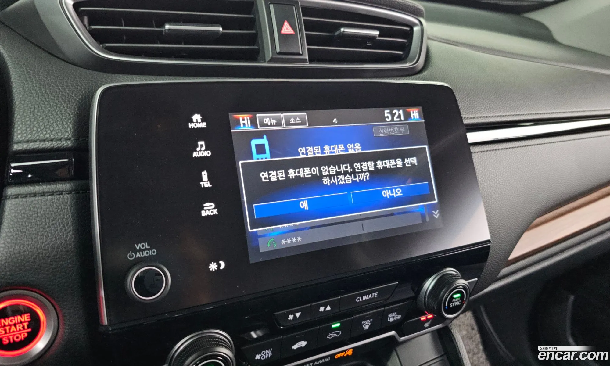 Honda CR-V 2017 5J6RW2870HL520403 — 3