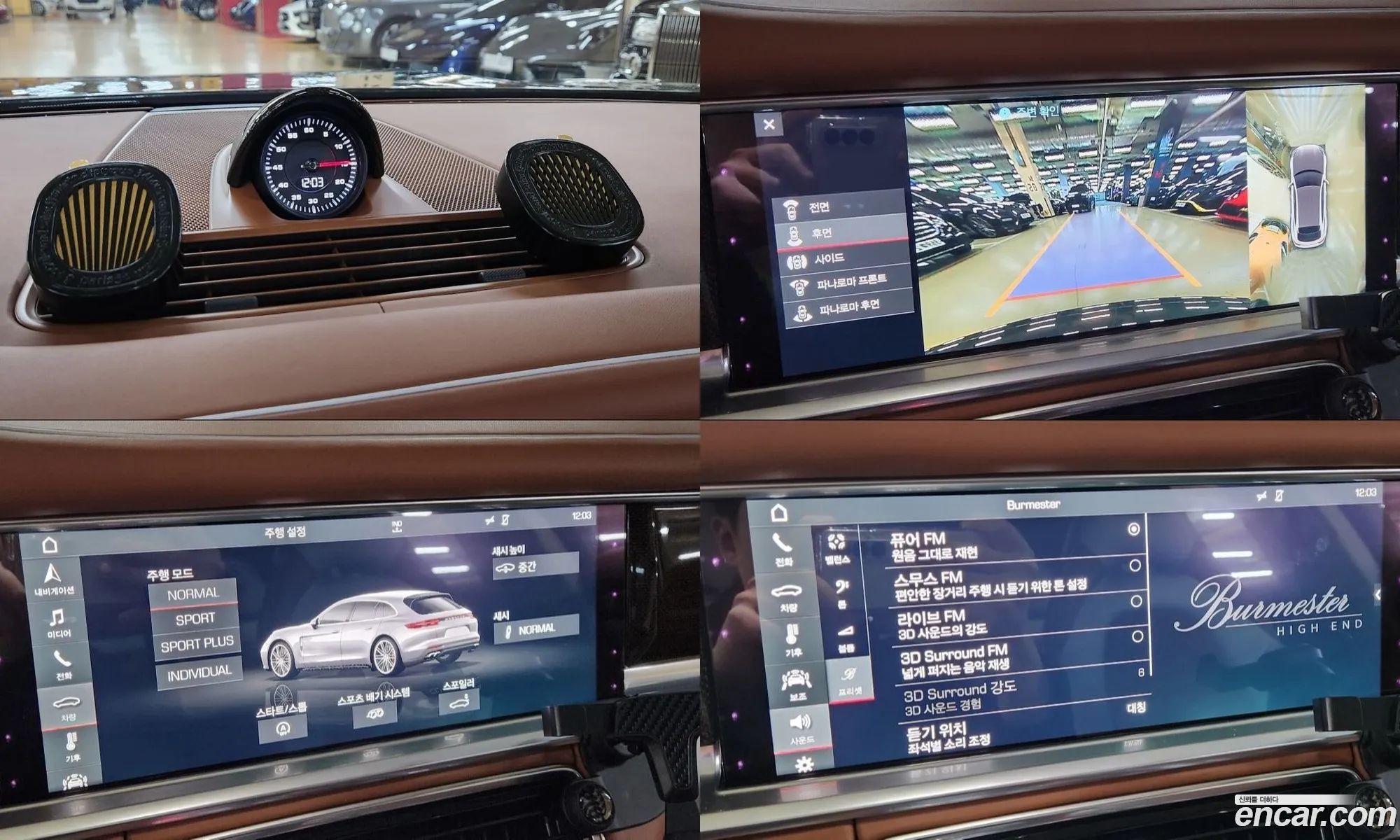Porsche Panamera 2018 — 6