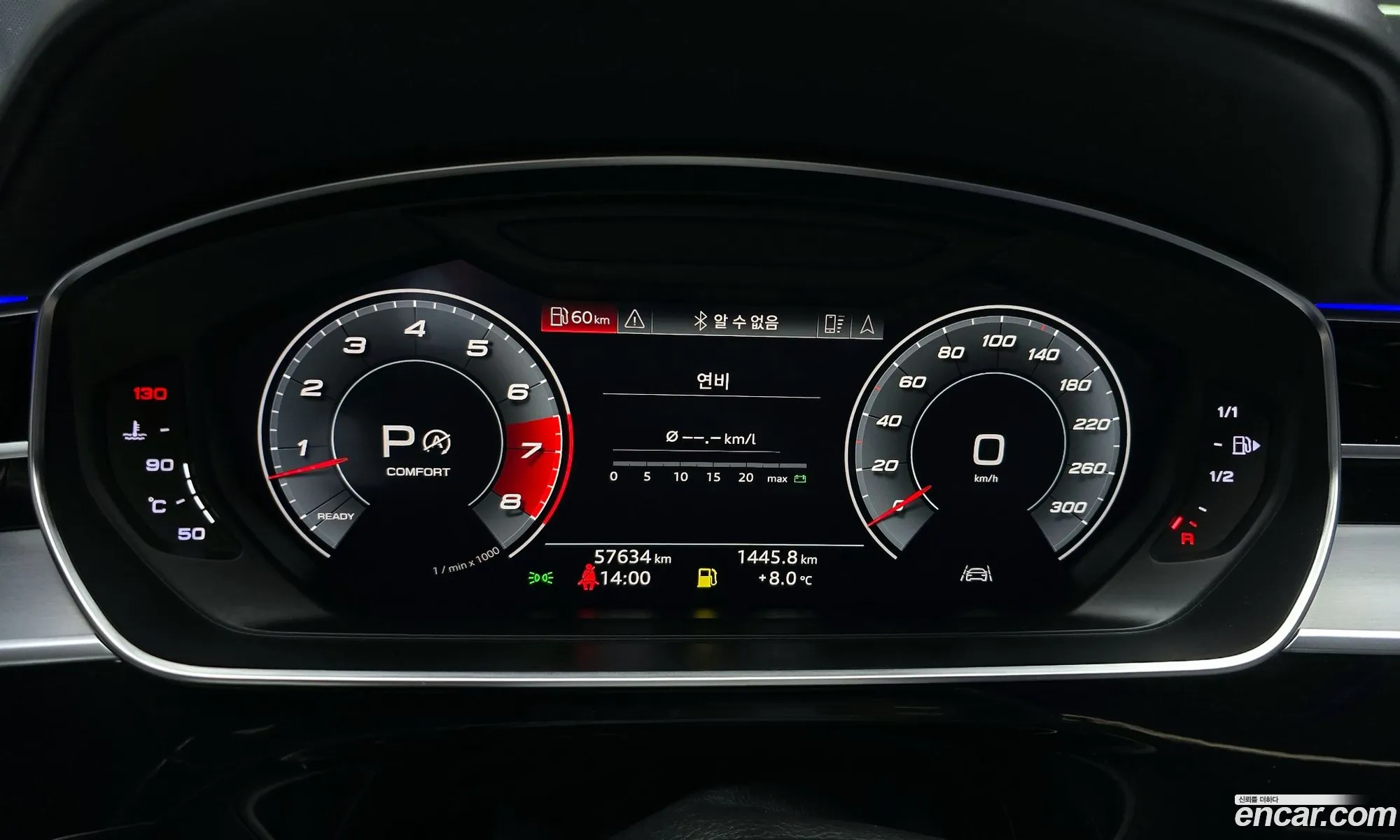 Audi A8 2020 — 6