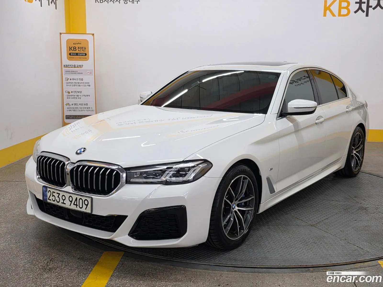 BMW 5 Series 2021 — 13