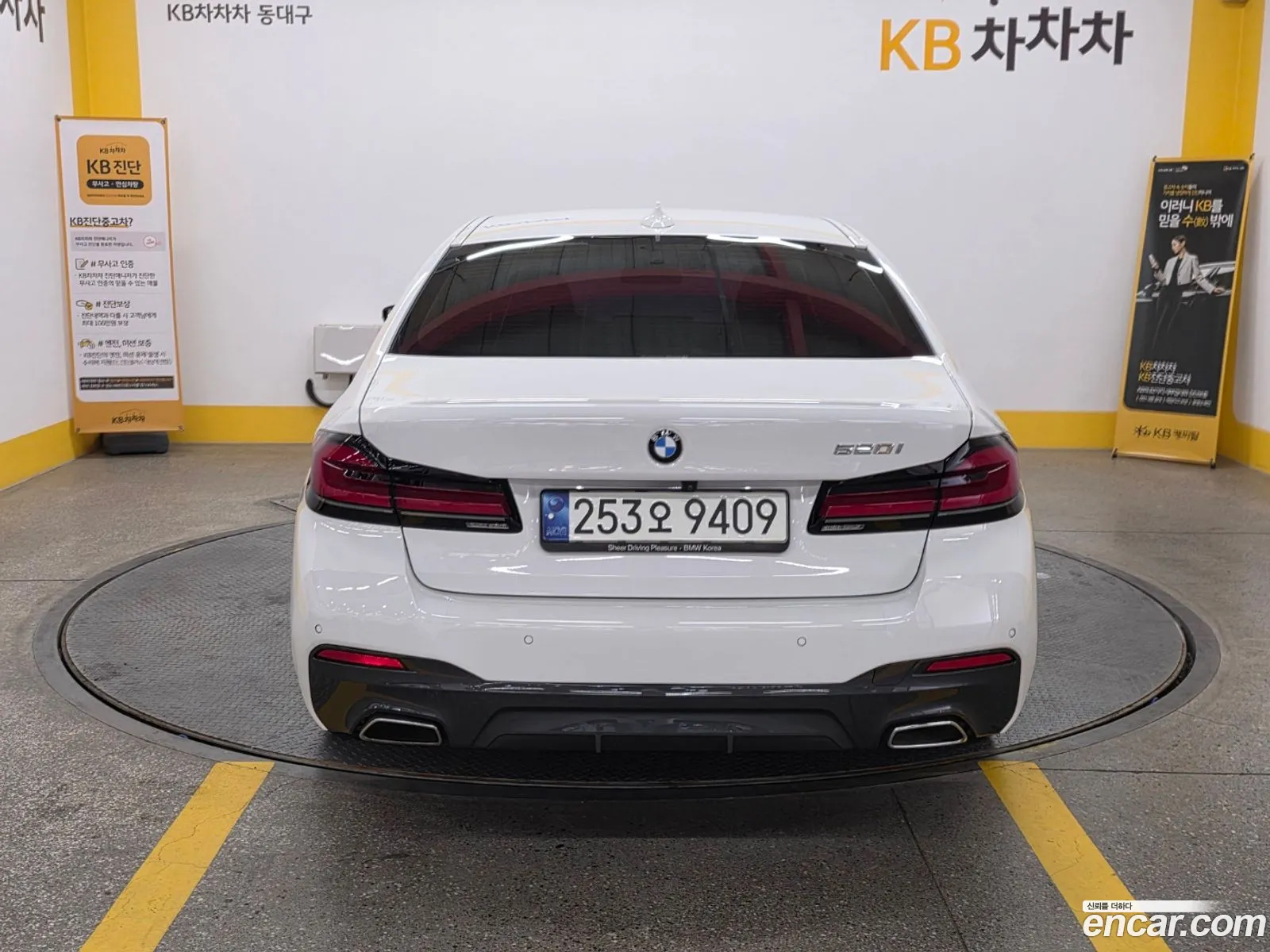 BMW 5 Series 2021 — 10