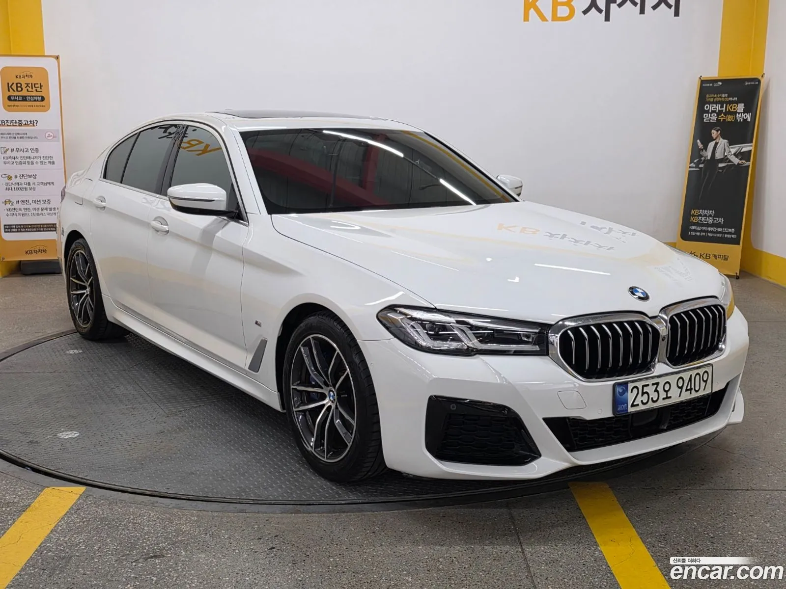 BMW 5 Series 2021 — 16