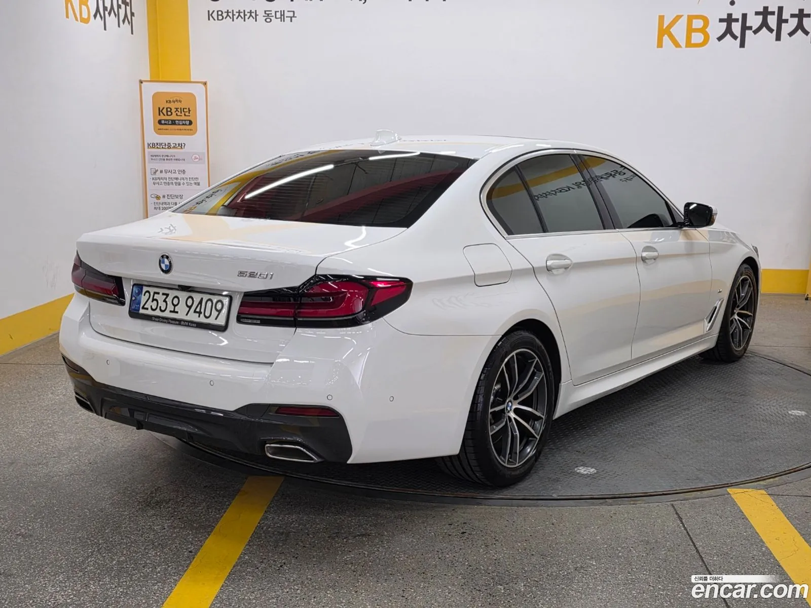 BMW 5 Series 2021 — 5