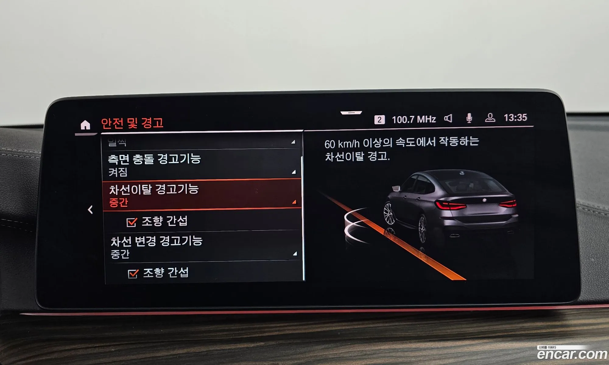BMW 6 Series GT 2020 — 12