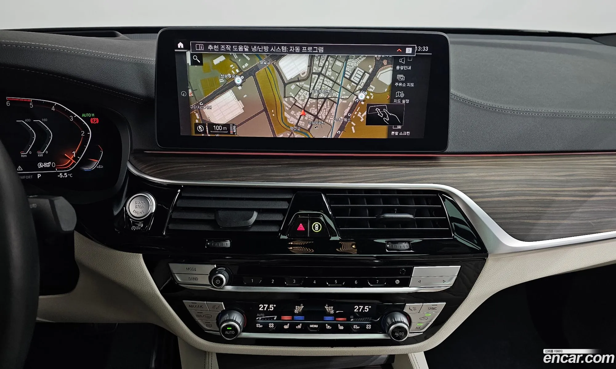 BMW 6 Series GT 2020 — 3