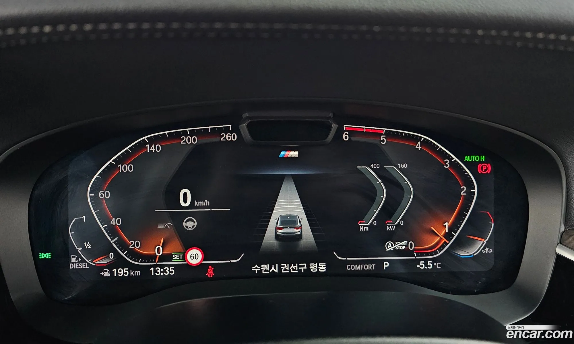 BMW 6 Series GT 2020 — 7