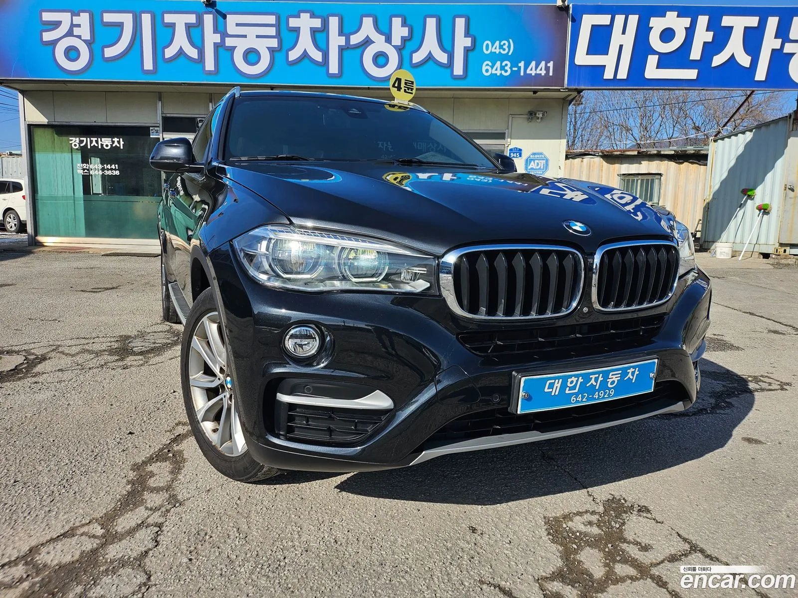 BMW X6 2017 — 12