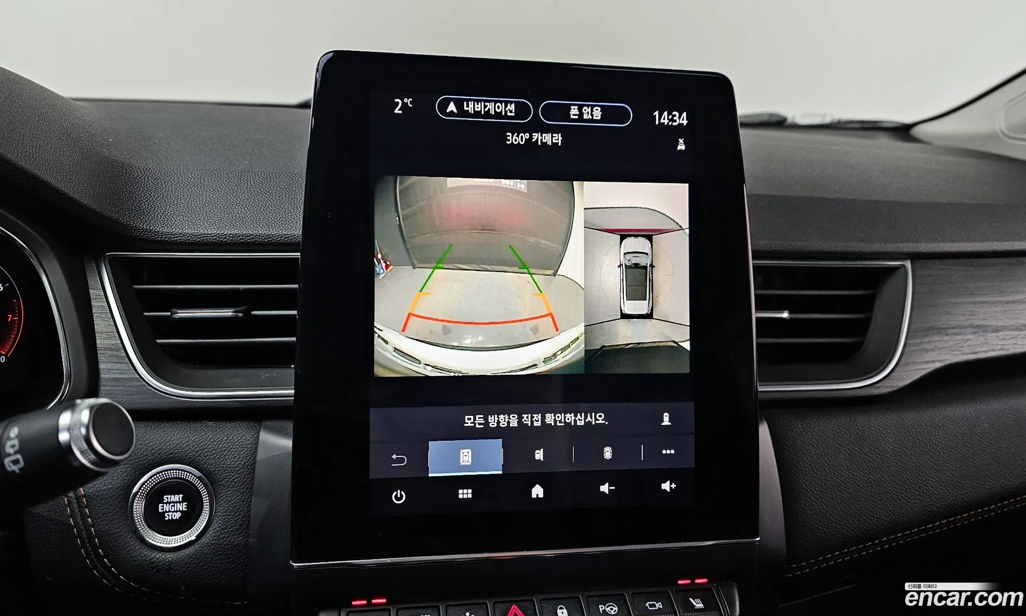 Renault Korea (Samsung) Captur 2020 — 18