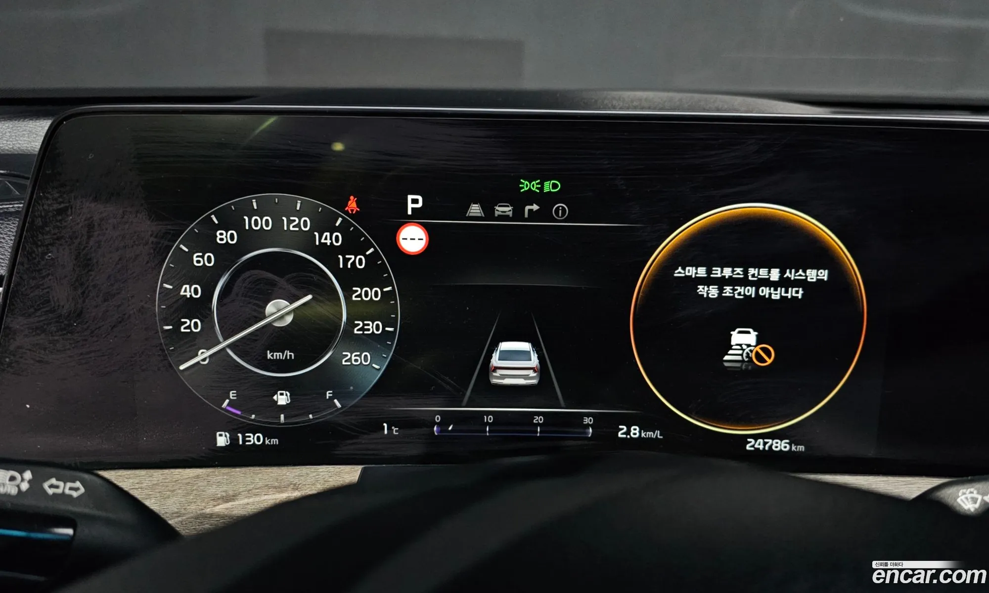Kia K8 2021 — 12