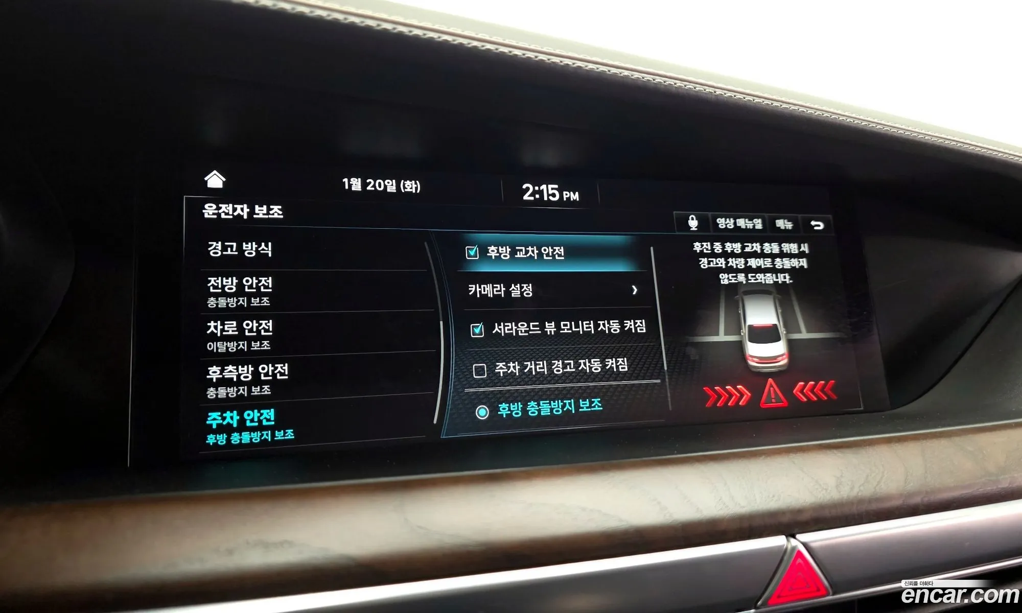 Genesis G90 2020 — 5