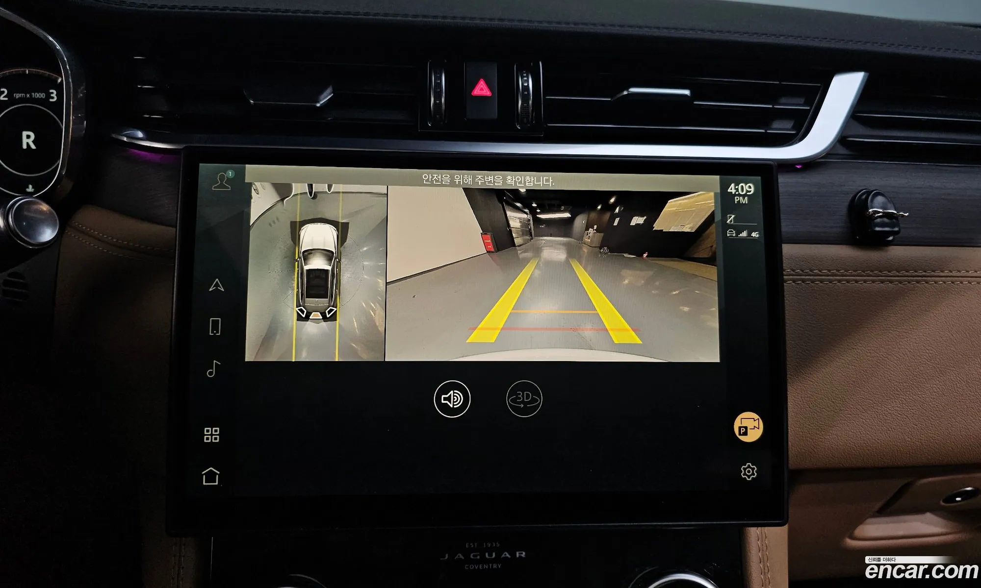 Jaguar F-Pace 2021 SADCA2BN0MA680226 — 17
