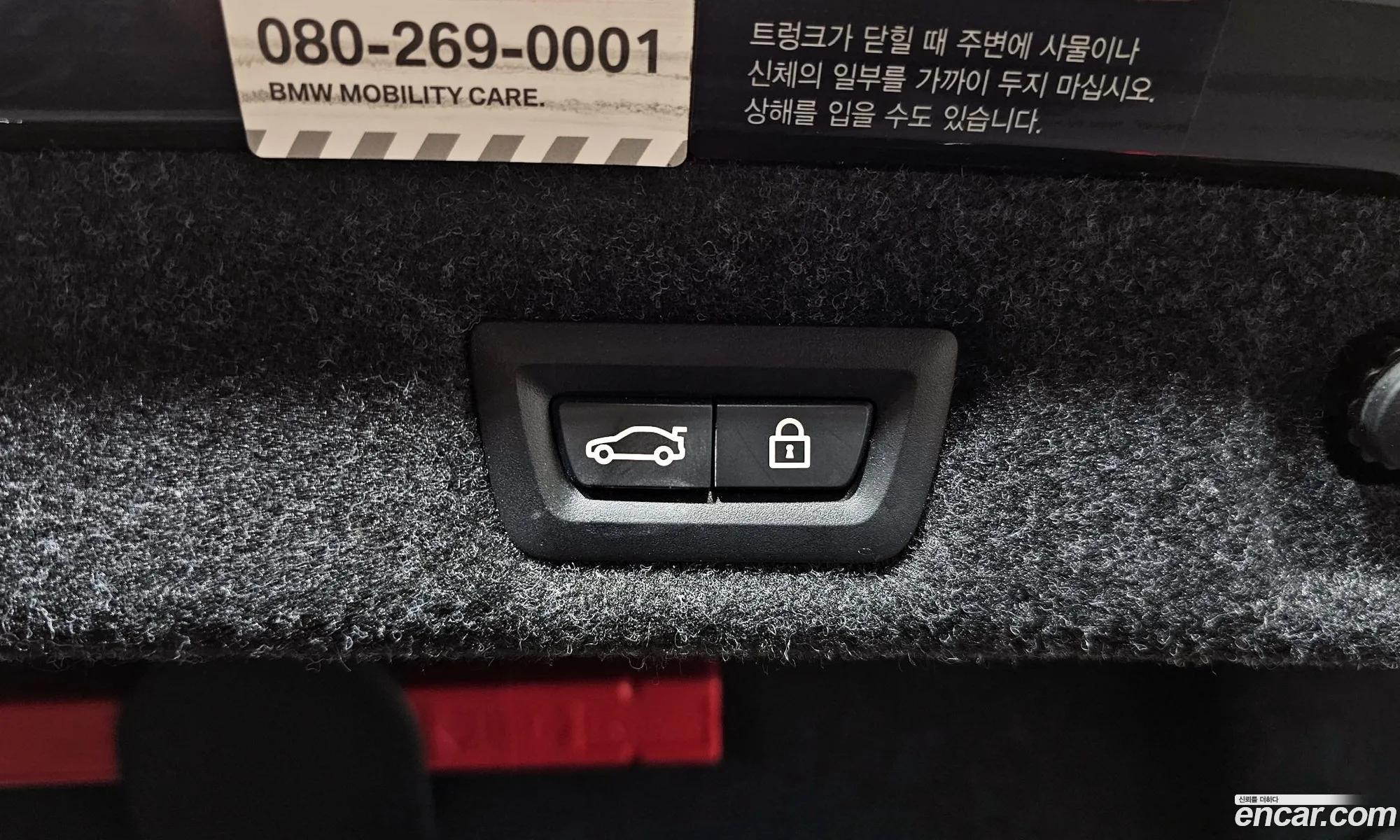 BMW 5 Series 2021 WBA11ES03MCG10037 — 13