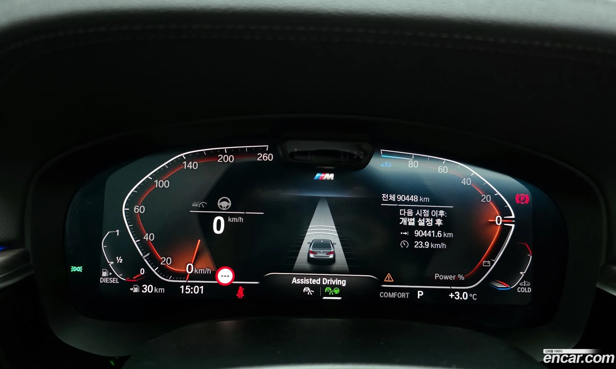 BMW 5 Series 2021 WBA11ES03MCG10037 — 2
