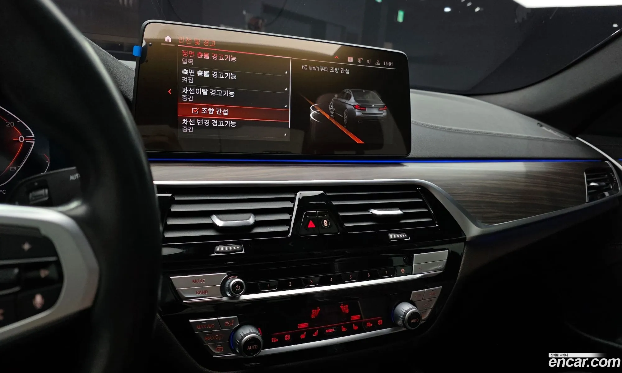 BMW 5 Series 2021 WBA11ES03MCG10037 — 12