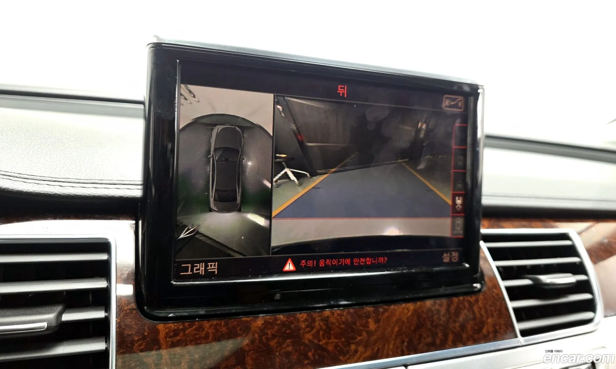Audi A8 2013 WAUZZZ4H6DN033348 — 9