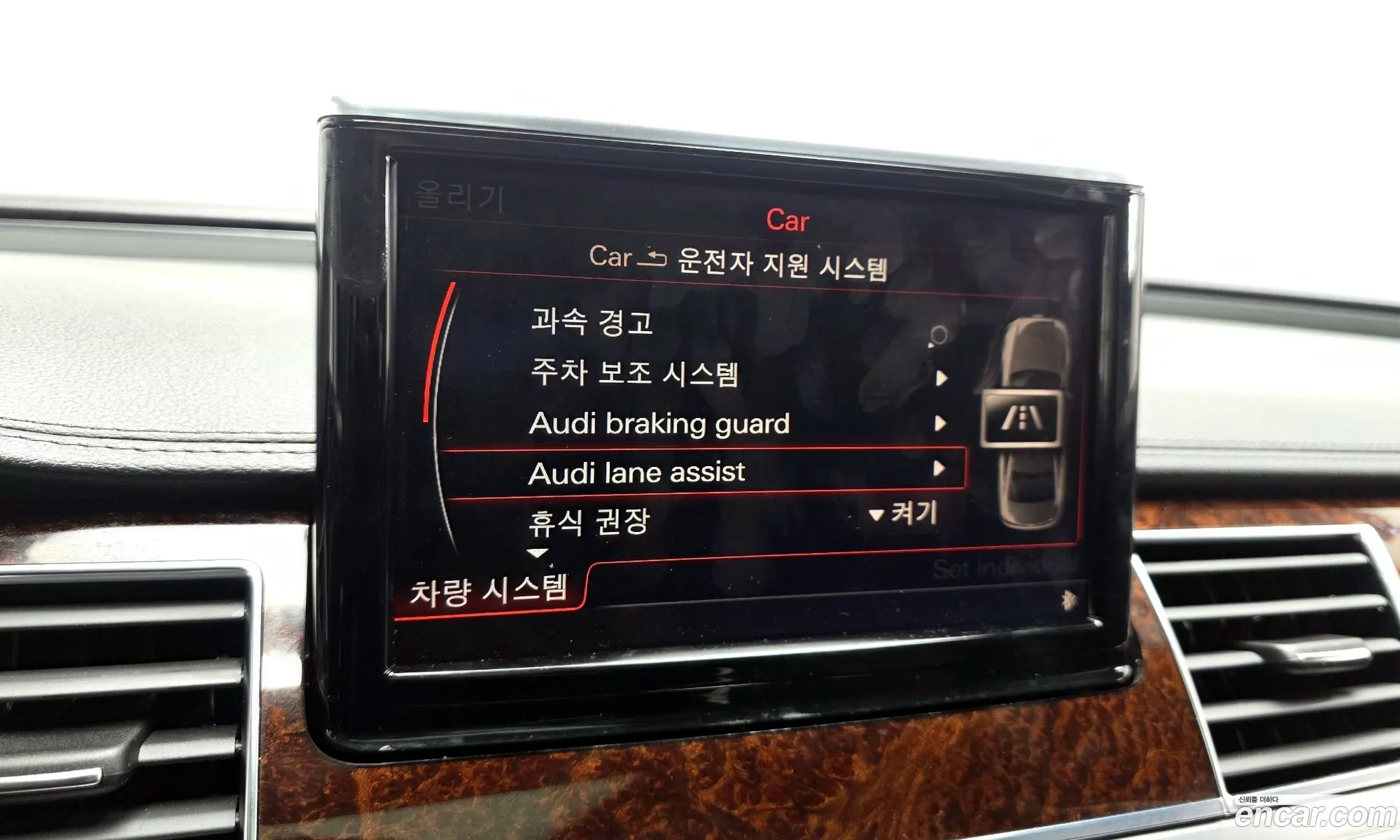 Audi A8 2013 WAUZZZ4H6DN033348 — 19