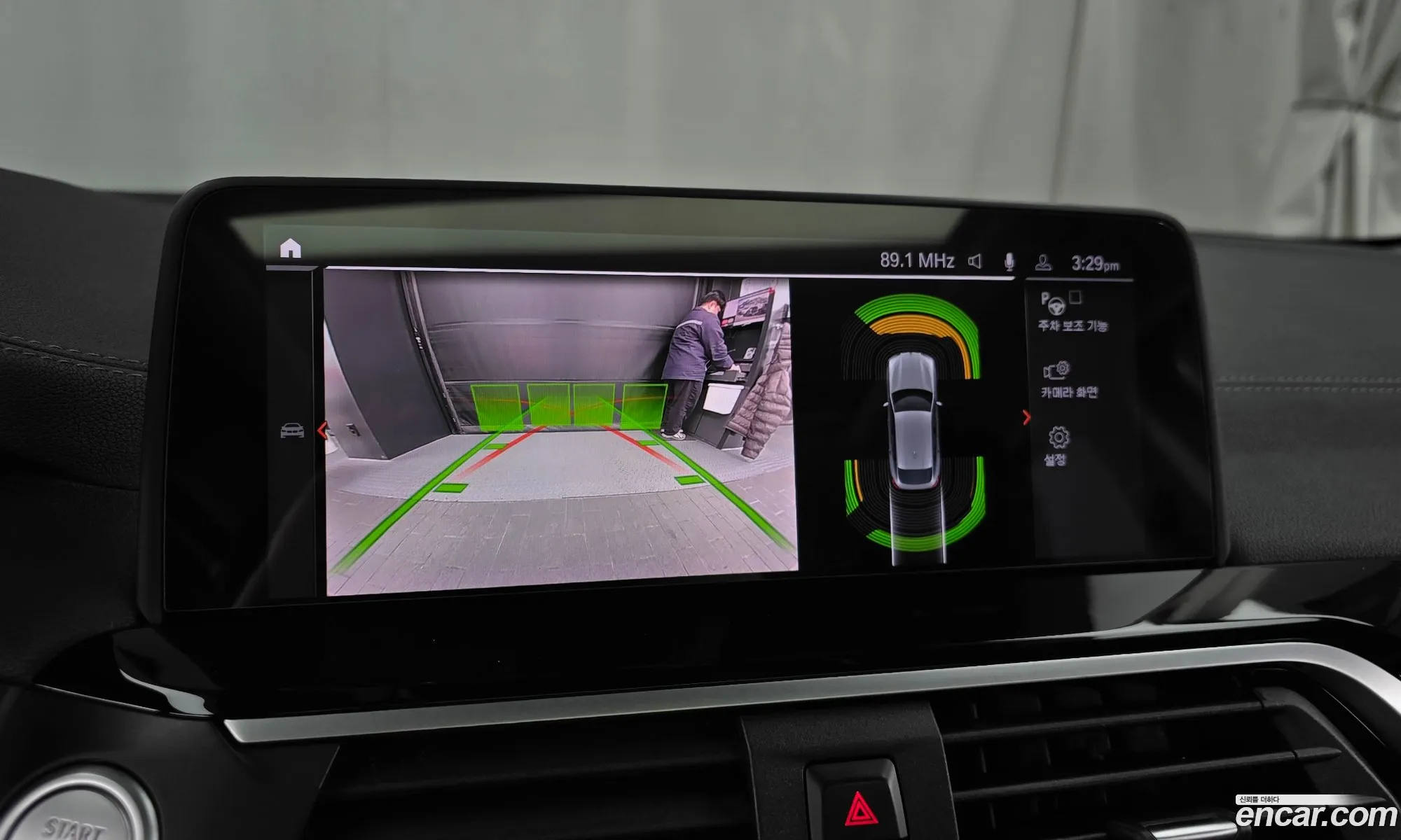 BMW X4 2020 WBA2V9103L9C69669 — 17