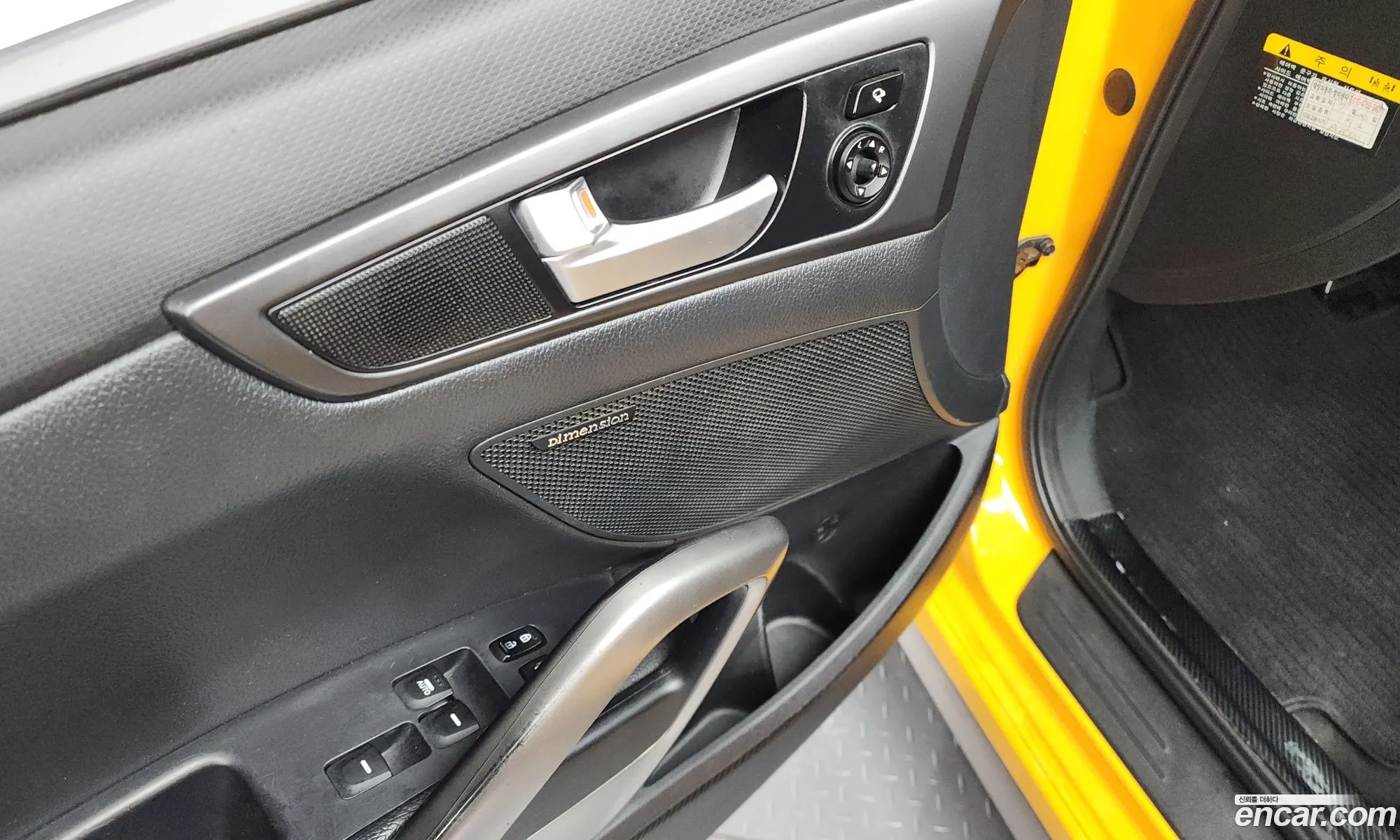 Hyundai Veloster 2012 — 14