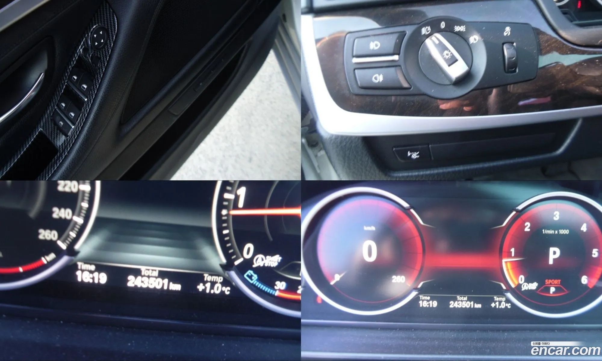 BMW 5 Series 2013 — 14