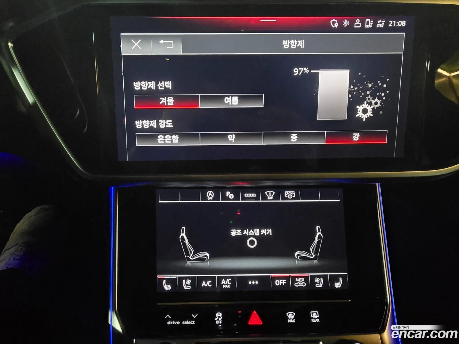 Audi A6 2023 — 14