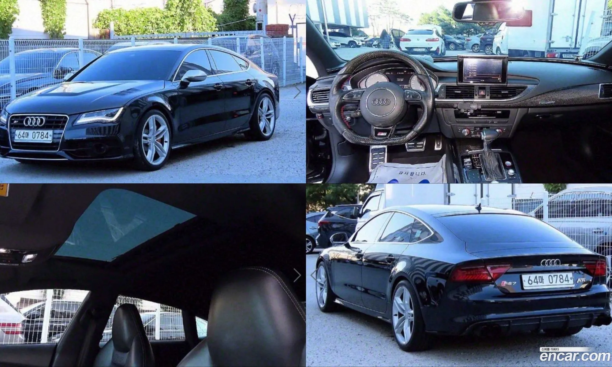 Audi S7 2013 — 14
