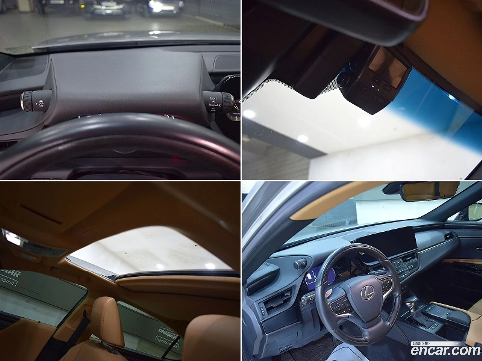 Lexus ES300h 7th Gen 2022 — 17