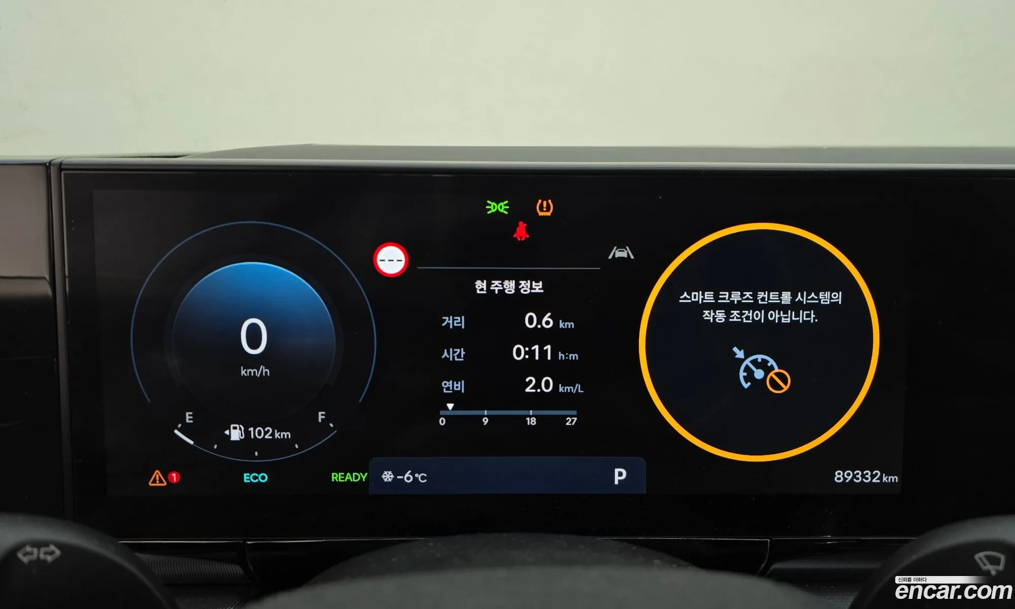 Hyundai Grandeur Hybrid 2023 — 9