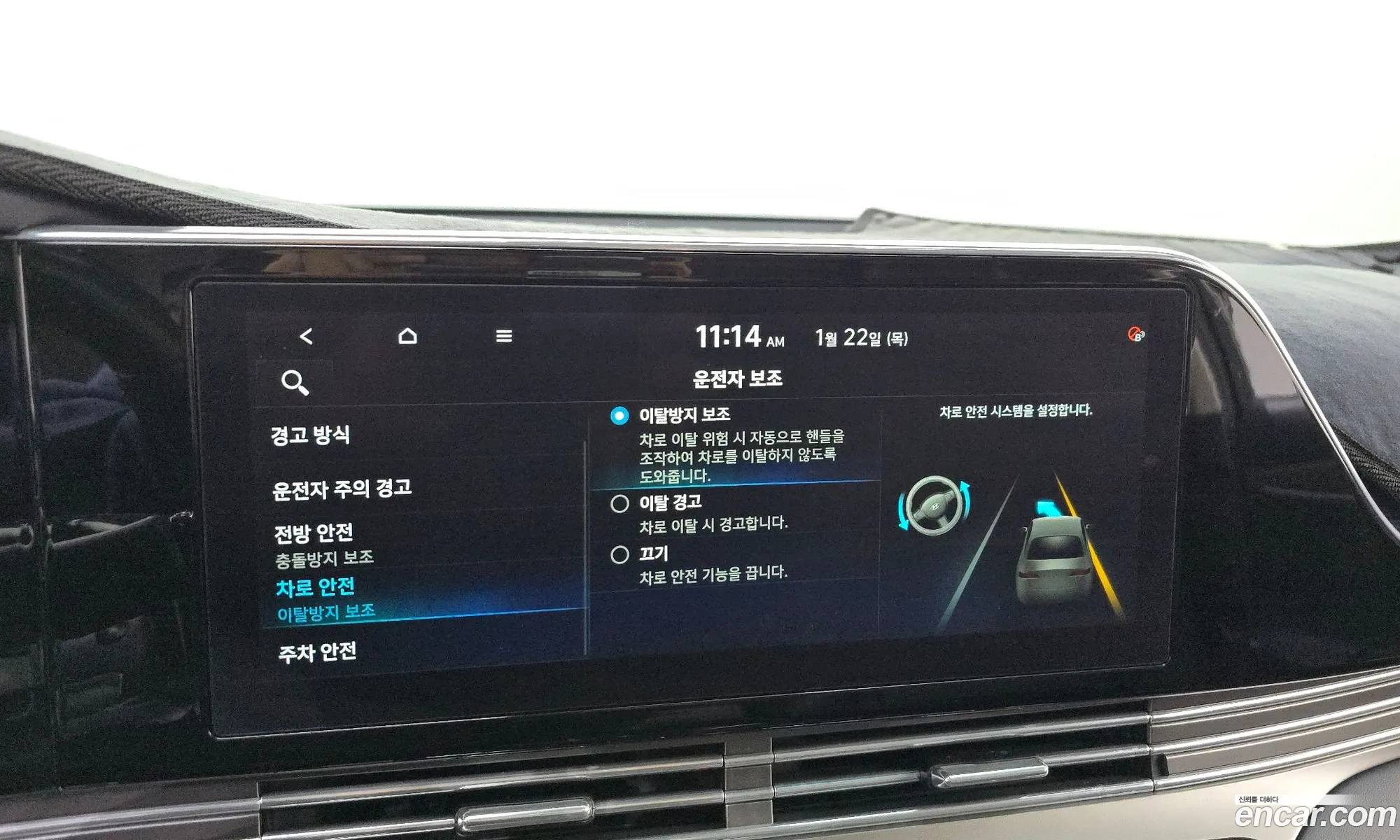 Hyundai Grandeur IG 2020 — 19