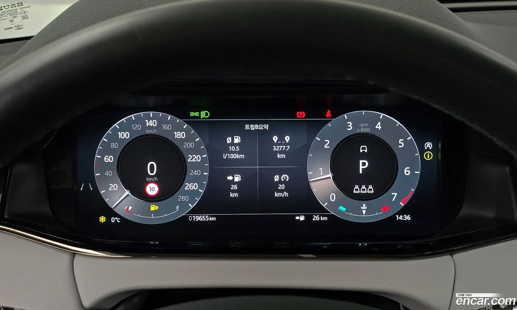 Land Rover Range Rover Evoque 2024 — 14