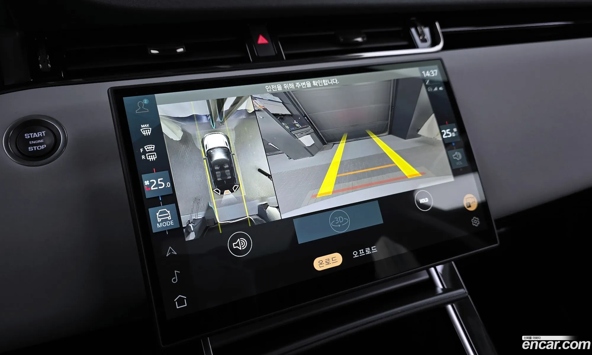 Land Rover Range Rover Evoque 2024 — 10