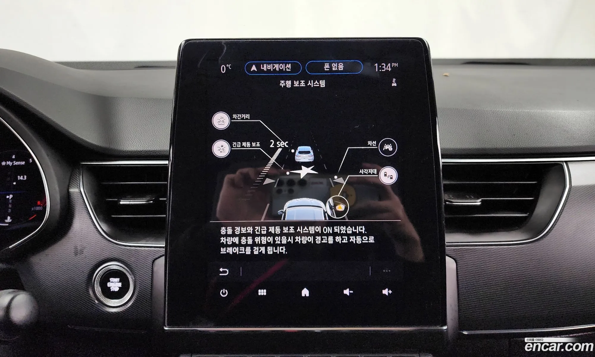 Renault Korea (Samsung) XM3 2020 — 14