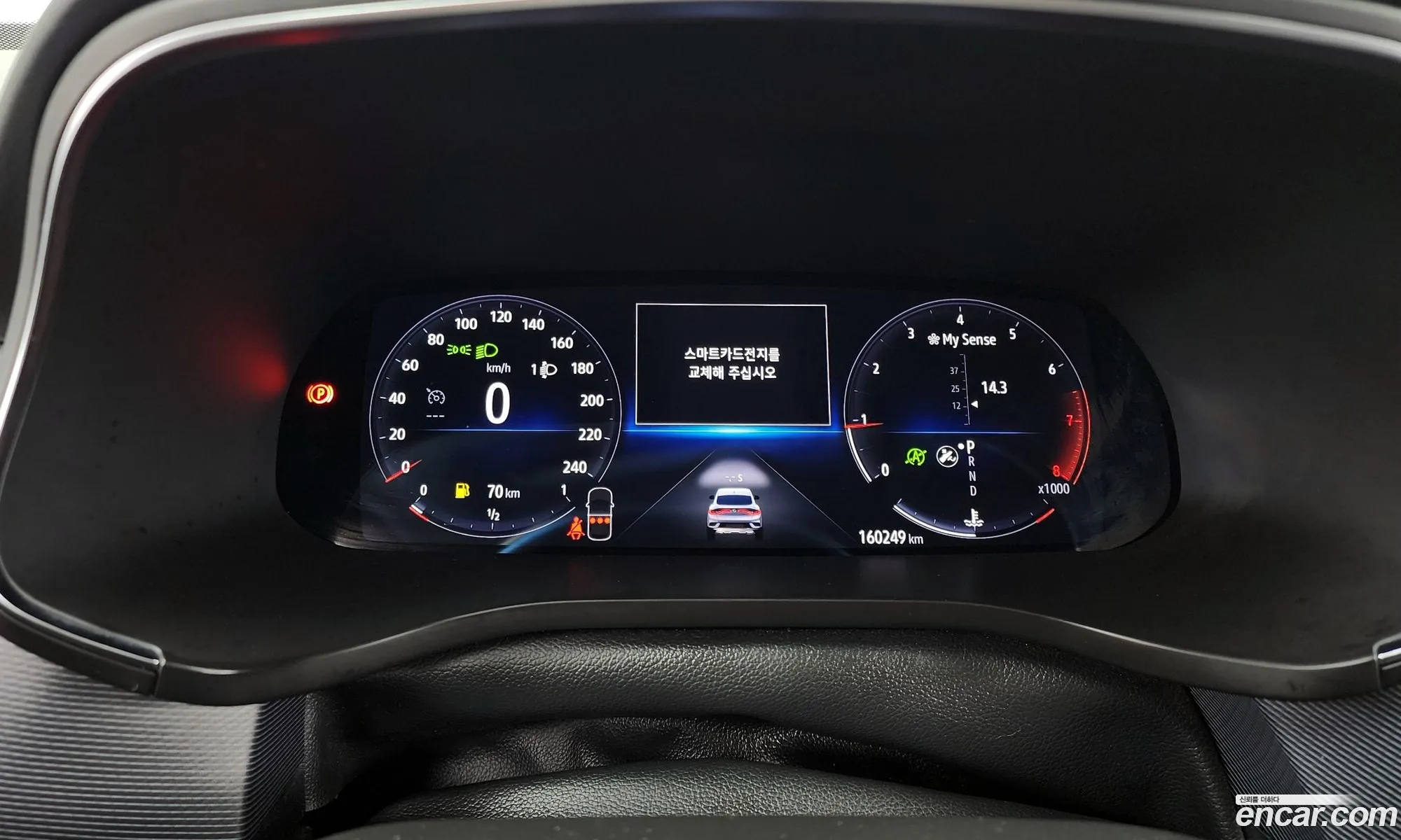 Renault Korea (Samsung) XM3 2020 — 20