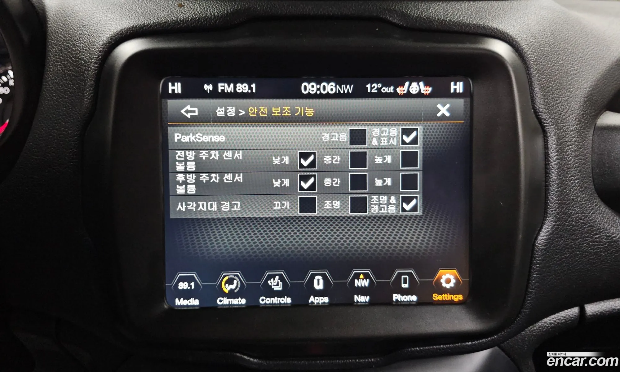 Jeep Renegade 2021 1C4NJCDB8MPM65882 — 20