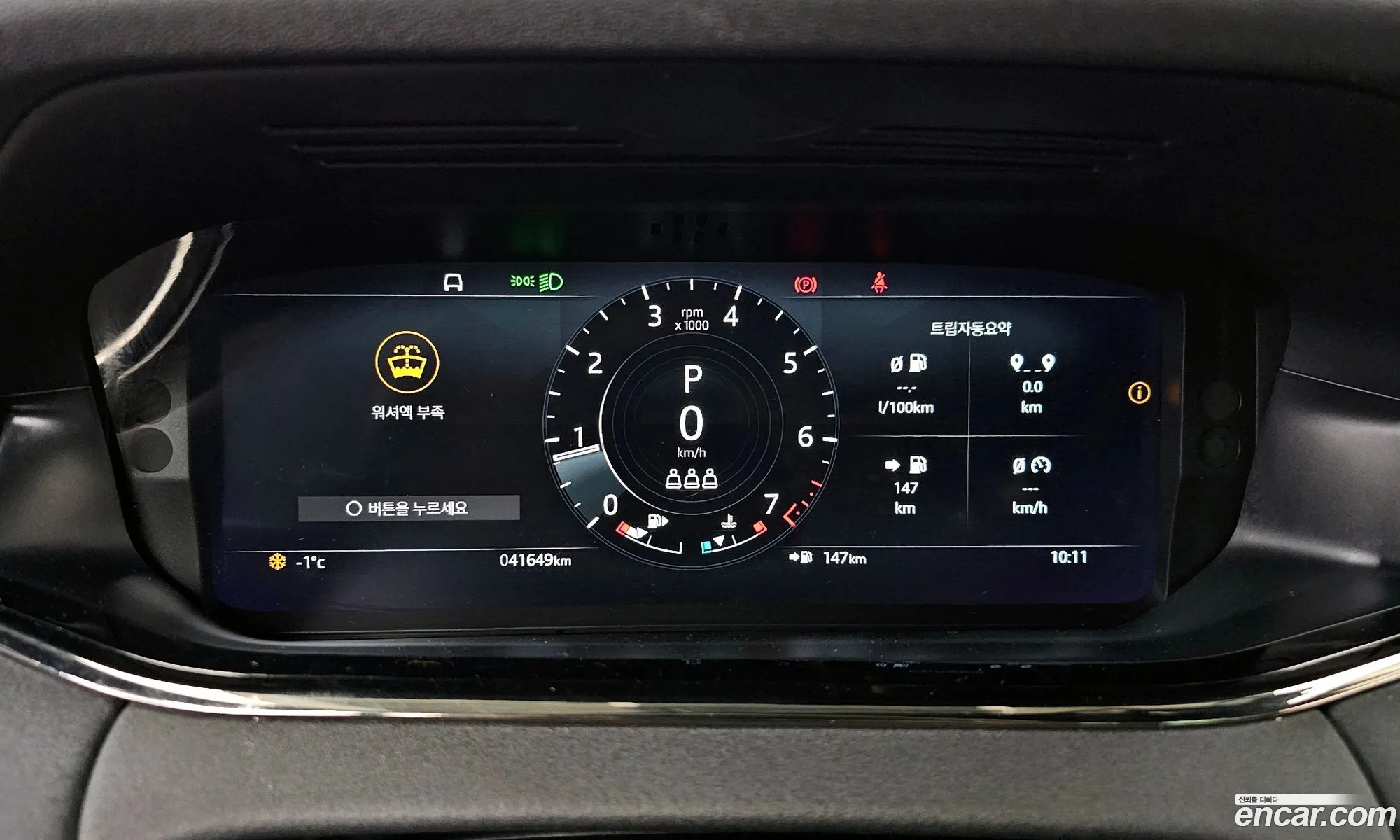 Land Rover Range Rover Evoque 2021 SALZA2BX7MH151461 — 7