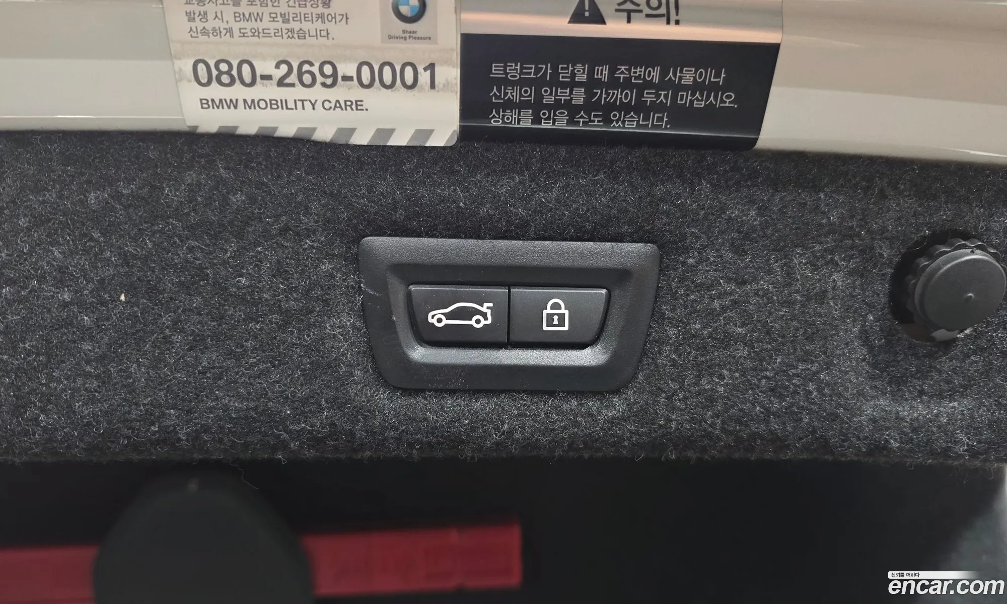 BMW 5 Series 2018 WBAJC3101JG997575 — 14