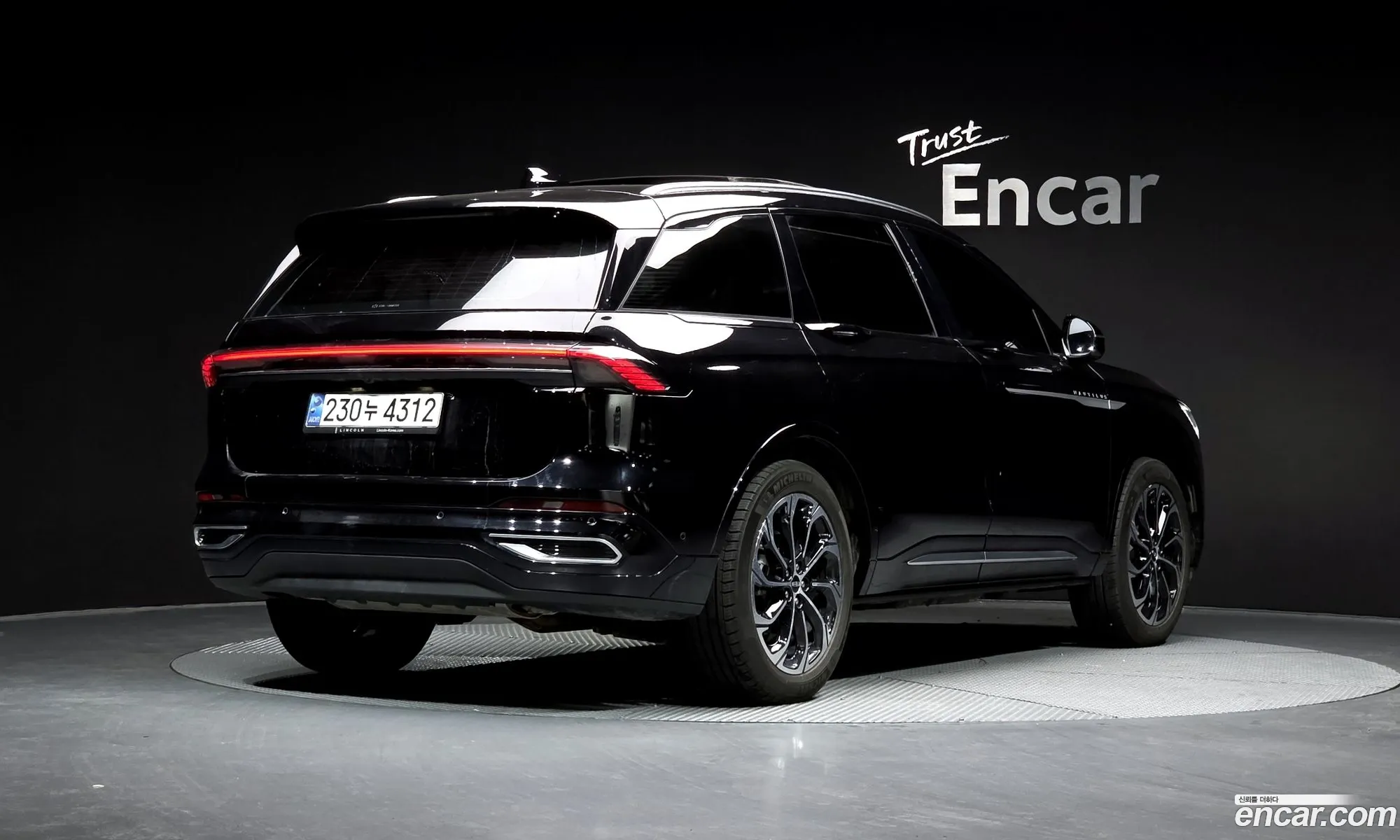 Lincoln Nautilus 2024 — 6