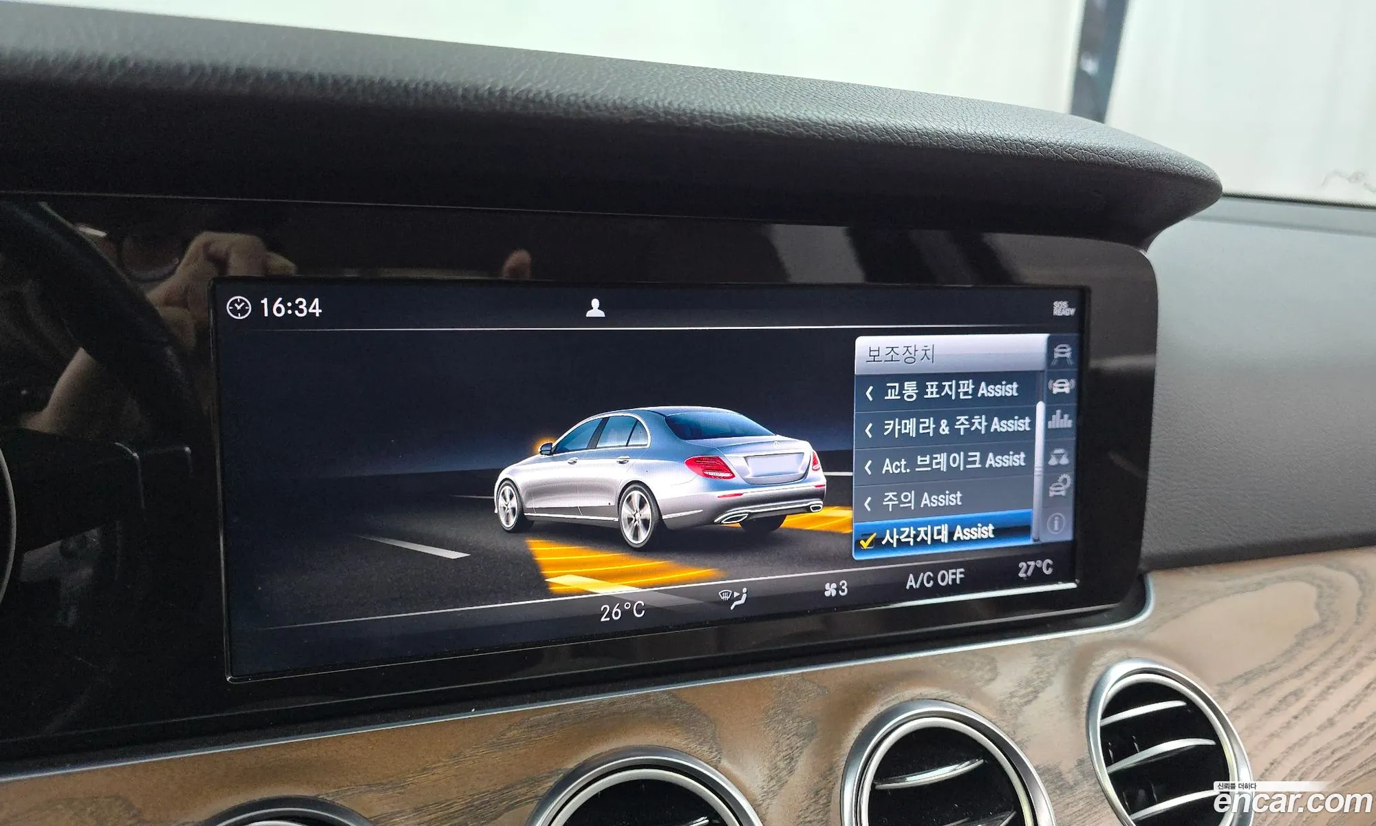 Mercedes-Benz E-Class W213 2017 — 13