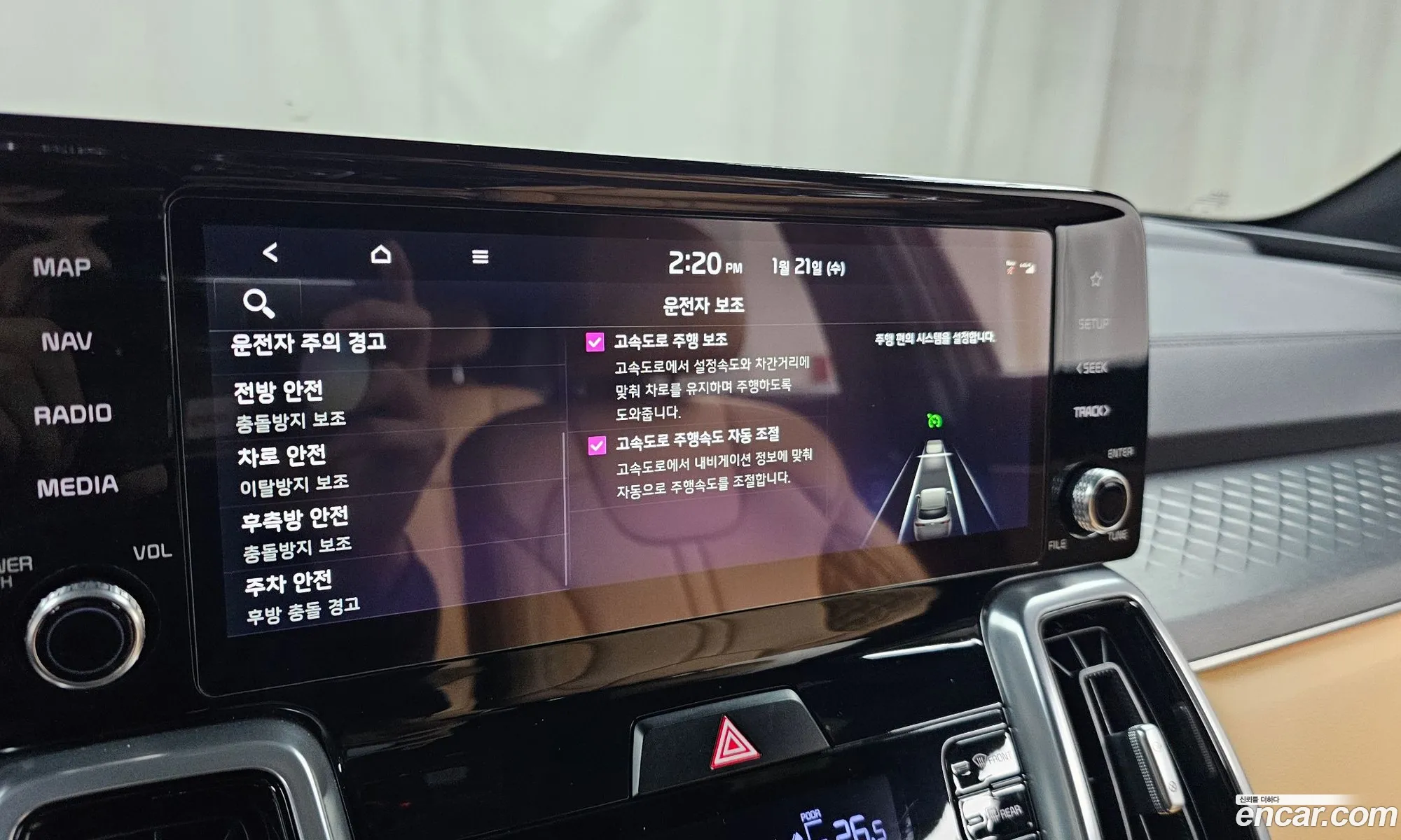Kia Sorento 2022 — 13