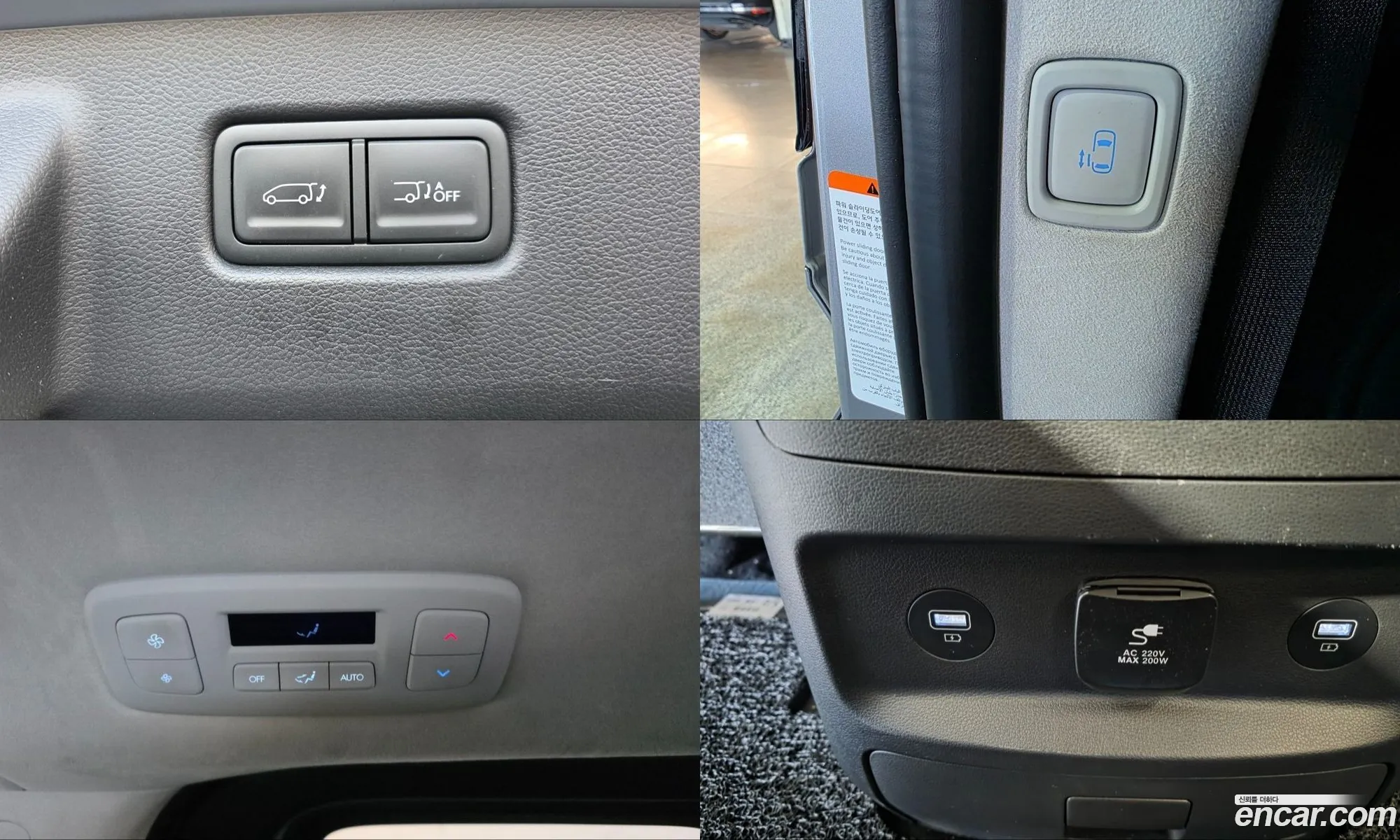 Hyundai Staria 2024 — 6