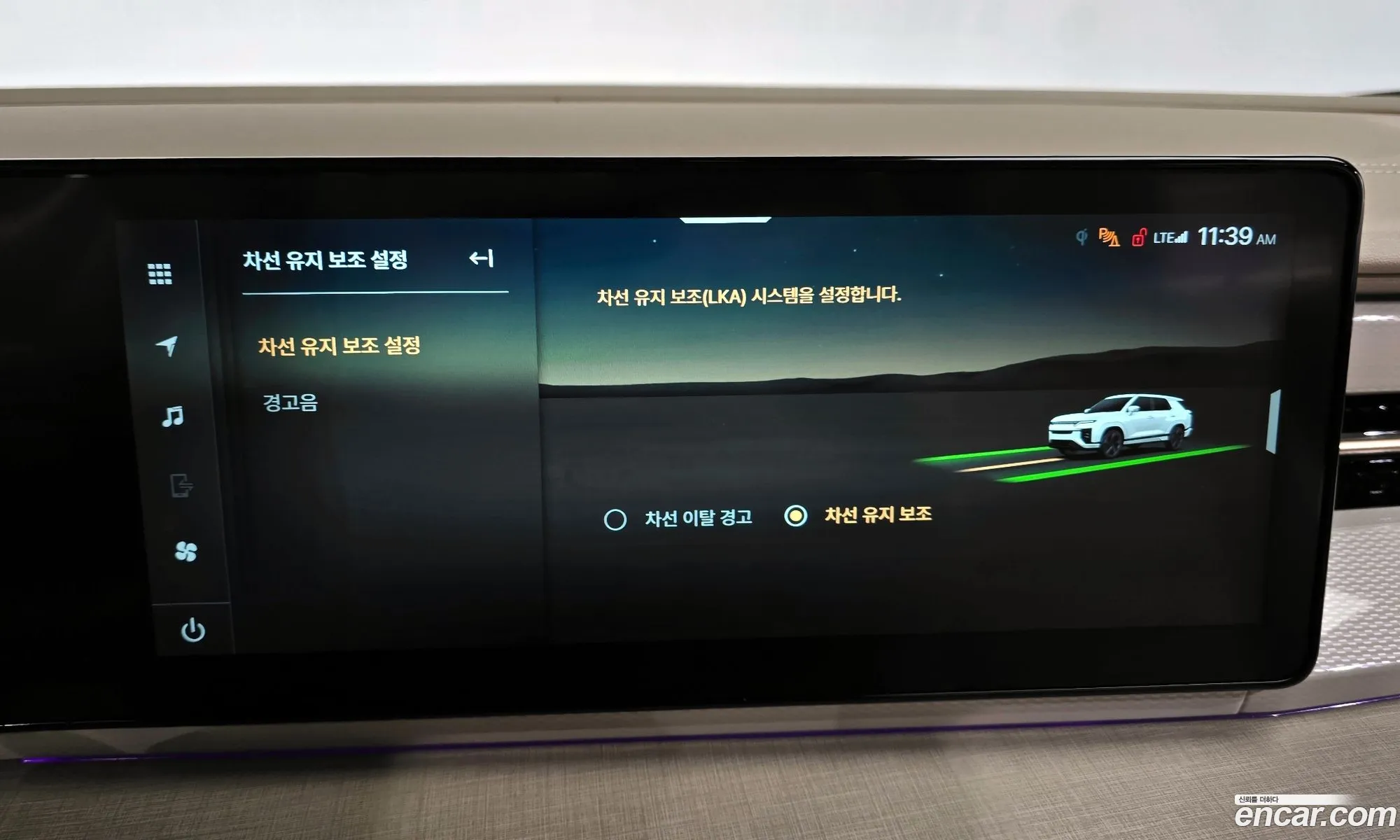 KG Mobility (SsangYong) Actyon 2024 — 5